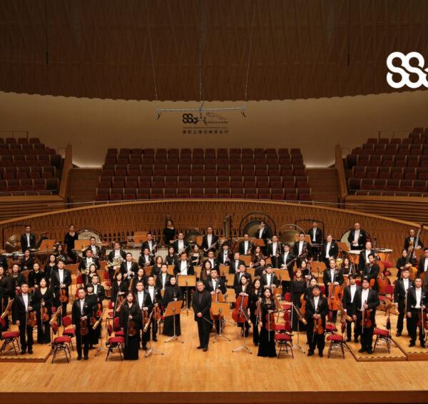 Shanghai Symphony Orchestra In Concert